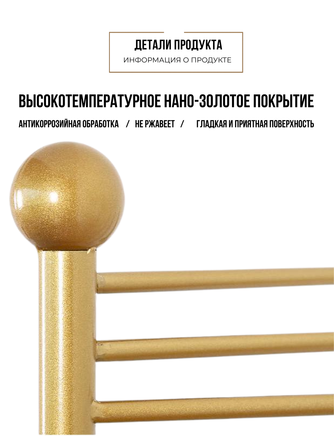 Вешалка напольная для платков и шарфов, спиральная, золотистая, устойчивая стойка