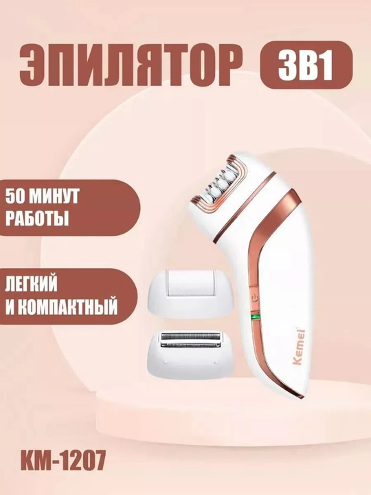 Bepul simli epilyator Sonifer, ayollar uchun professional depilyator - 