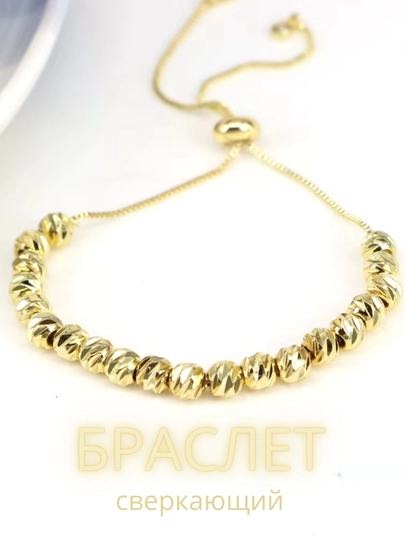 Браслеты для женщин и девушек Xuping stainless steel VAN CLEEF — DIORR-BRASLET-ЛАЙМ