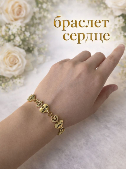 Браслеты для женщин и девушек Xuping stainless steel VAN CLEEF — DIORR-BRASLET-ЖЕЛТ