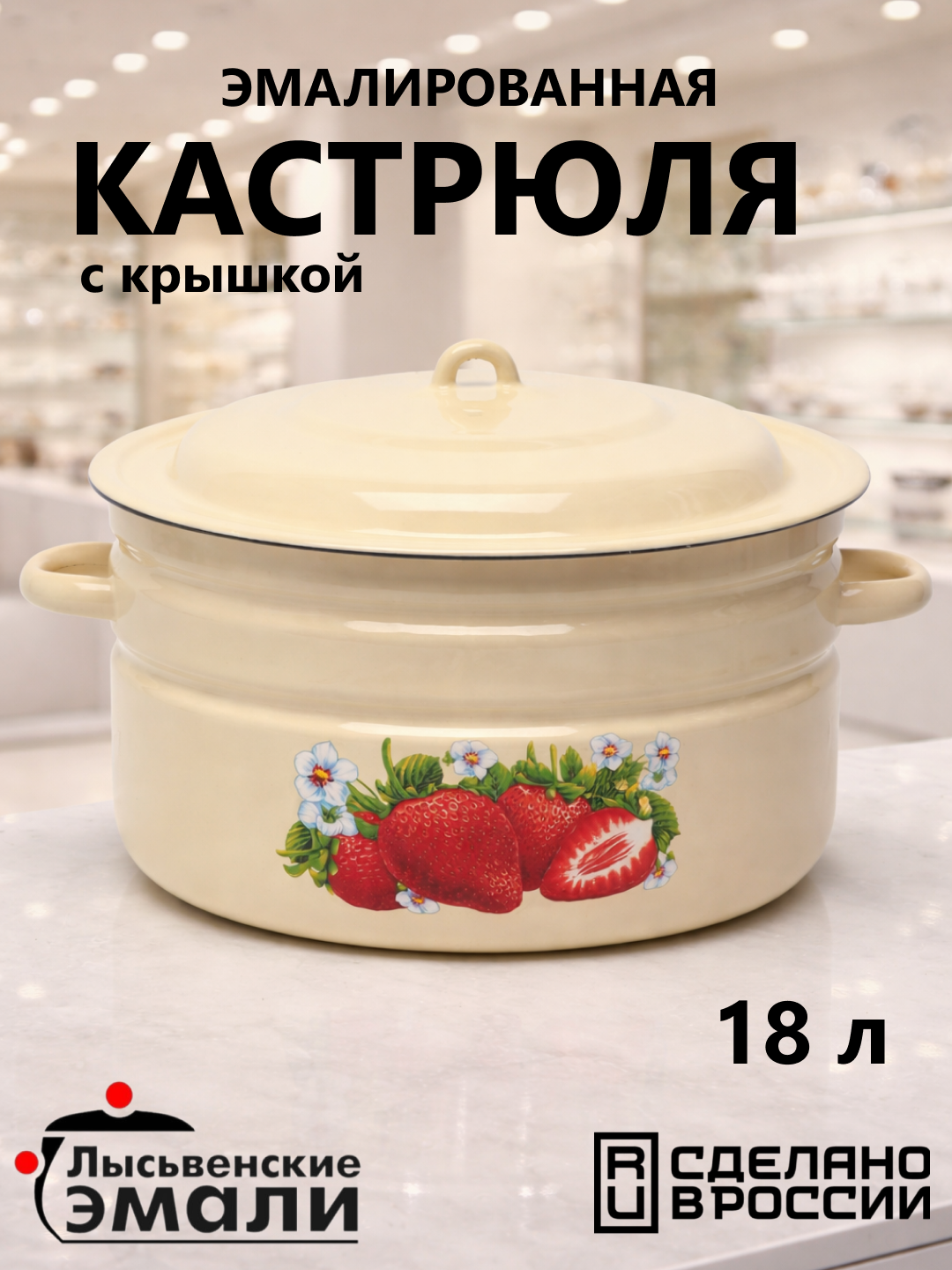 Кастрюли эмалированные с крышкой, кастрюли для кухни, кастрюли с крышкой, кастрюли