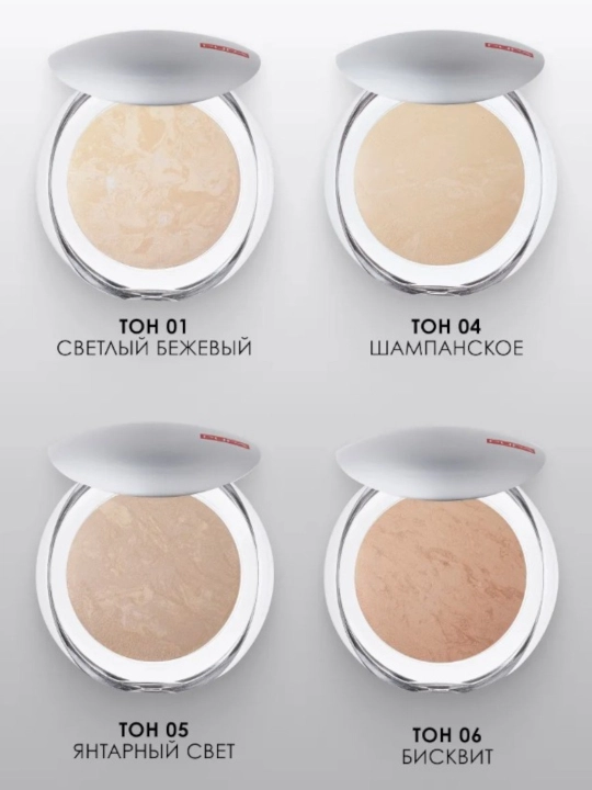 Pupa Milano Luminys Powder — запечённая компактная пудра для лица, с эффектом сияния
