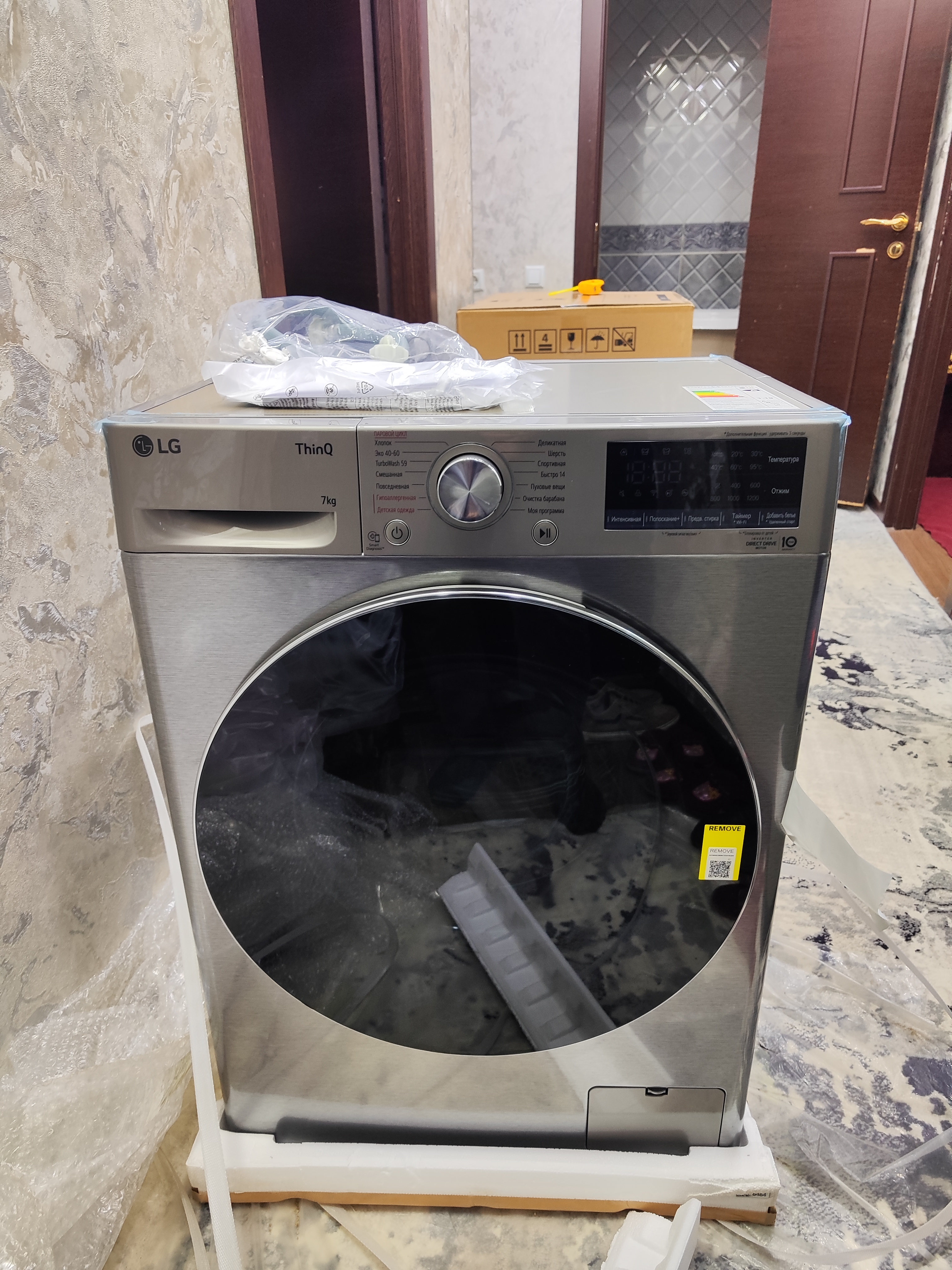Kir yuvish mashinasi LG F2V5HS2S, Inverter, AI DD, 7 kg