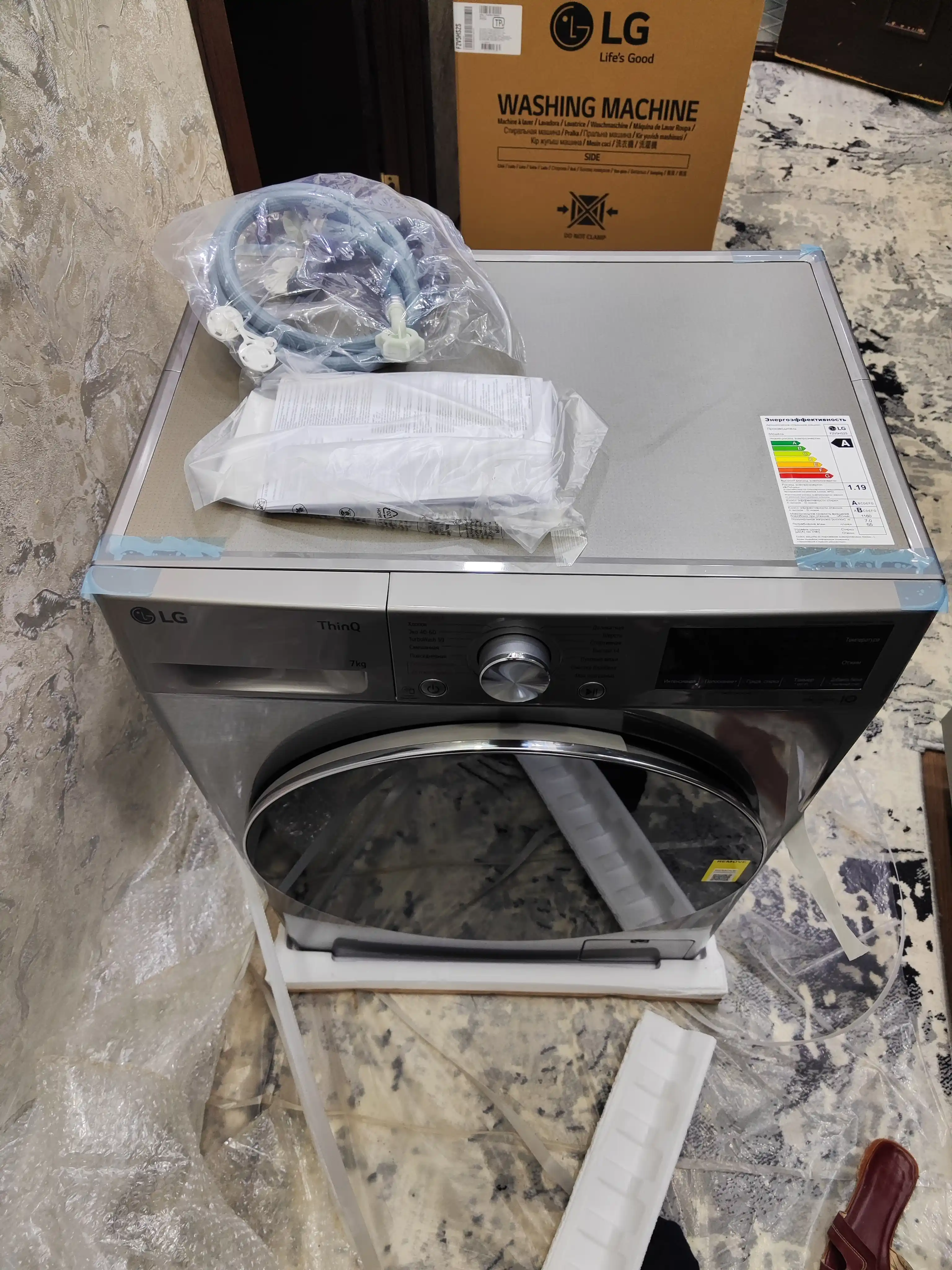 Kir yuvish mashinasi LG F2V5HS2S, Inverter, AI DD, 7 kg