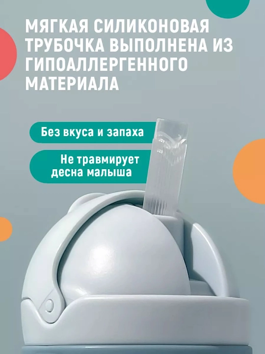 Quvurchali sug‘orgich