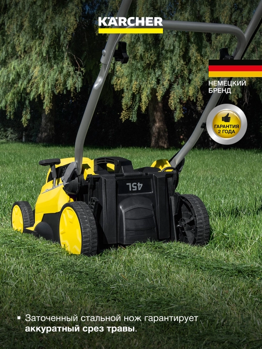 Karcher LMO 18-33 va 18-36 batareyali maysa o'radigan mashina, to'liq jihozlangan