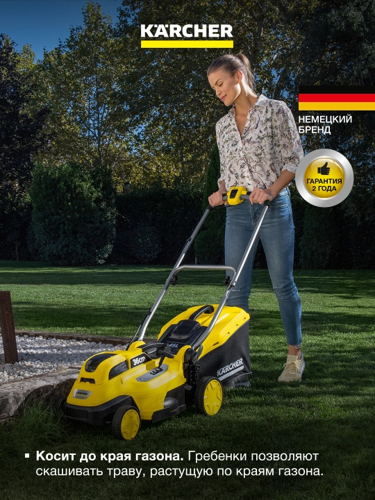 Karcher LMO 18-33 va 18-36 batareyali maysa o'radigan mashina, to'liq jihozlangan