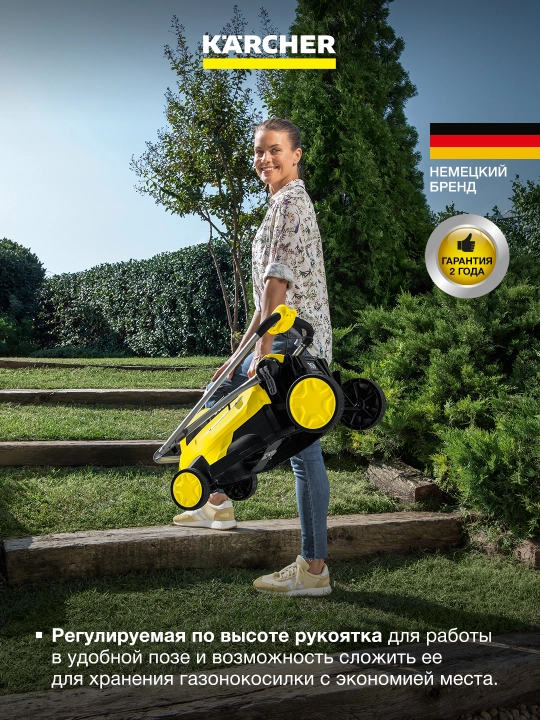 Karcher LMO 18-33 va 18-36 batareyali maysa o'radigan mashina, to'liq jihozlangan