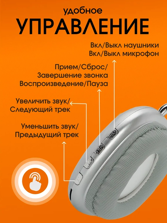 Simsiz Bluetooth quloqchinlar P9, mikrofonli, to'liq o'lchamli