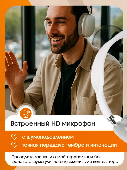 Simsiz Bluetooth quloqchinlar P9, mikrofonli, to'liq o'lchamli