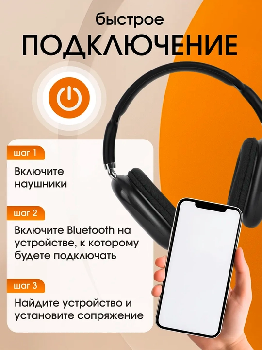 Simsiz Bluetooth quloqchinlar P9, mikrofonli, to'liq o'lchamli