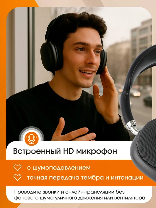 Simsiz Bluetooth quloqchinlar P9, mikrofonli, to'liq o'lchamli