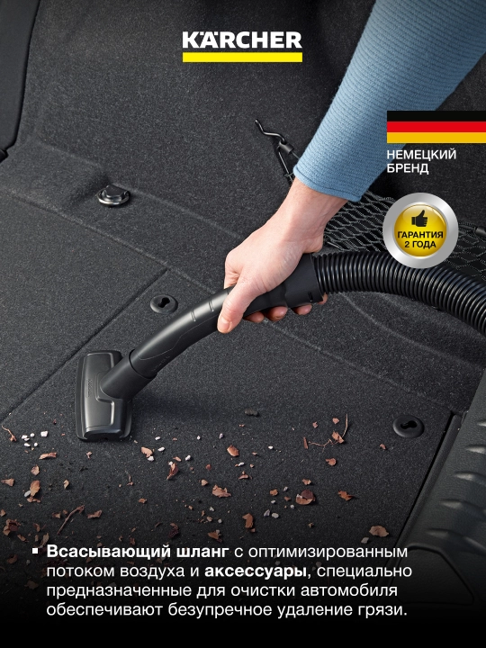 Kärcher WD 1 Compact Battery Set — пылесос для сухой и влажной уборки,  7 л,  1.198-301.0