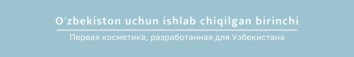 NURSKIN