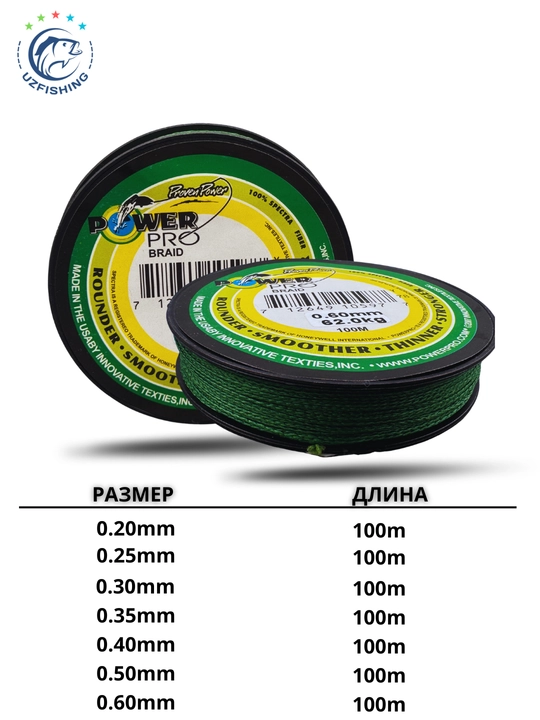 Power Pro Braid Green baliq ovlash uchu to'qilgan shnur, 100 m, to'rt tolali baliq ovi ipi