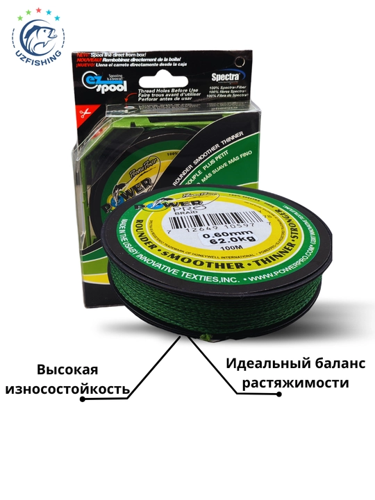 Power Pro Braid Green baliq ovlash uchu to'qilgan shnur, 100 m, to'rt tolali baliq ovi ipi