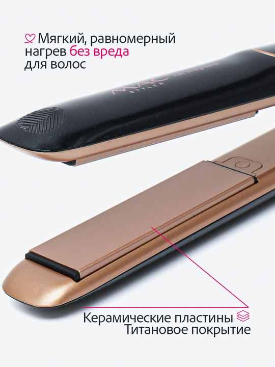 Soch tekislovchi dazmol, MAC MC-3067, 750F, tez soch turmagi uchun dazmol
