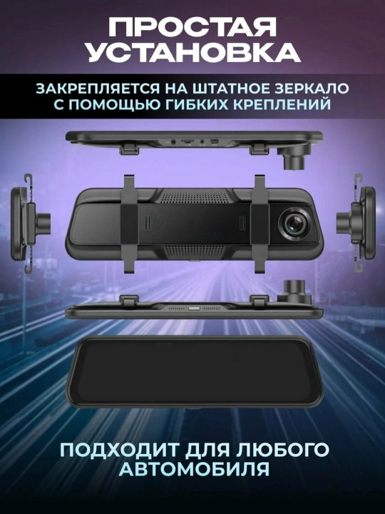 Видеорегистратор Lenovo T820 Think Plus, обновлённая модель, 2 камеры, Full HD запись