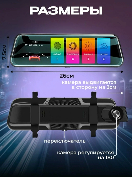 Видеорегистратор Lenovo T820 Think Plus, обновлённая модель, 2 камеры, Full HD запись