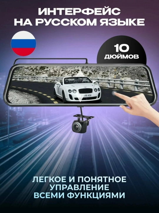 Видеорегистратор Lenovo T820 Think Plus, обновлённая модель, 2 камеры, Full HD запись