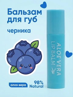 Голубой