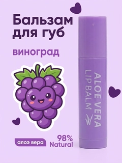 Лавандовый