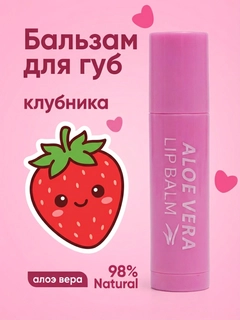Розовый
