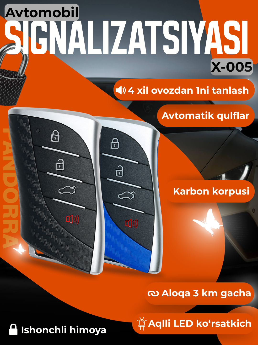 Автомобильная сигнализация Pandora X-005 с карбоновым корпусом, 3 км - 