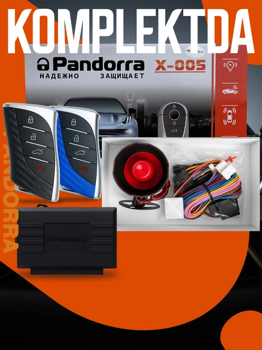 Avtomobil signalizatsiyasi Pandora X-005, karbon korpus, 3 km masofali