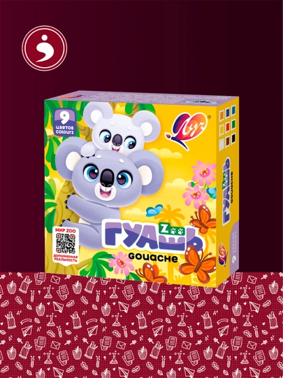 Гуашь Luch "ZOO", 9 цветов в баночках для творчество и художества — MIDAD-IDISISTATIONERY23