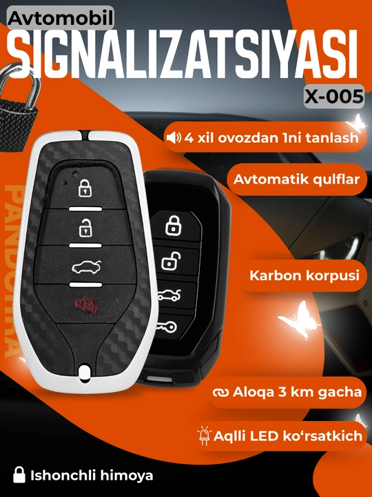 Автомобильная сигнализация Pandora X-005, карбоновый корпус, 3 км - 