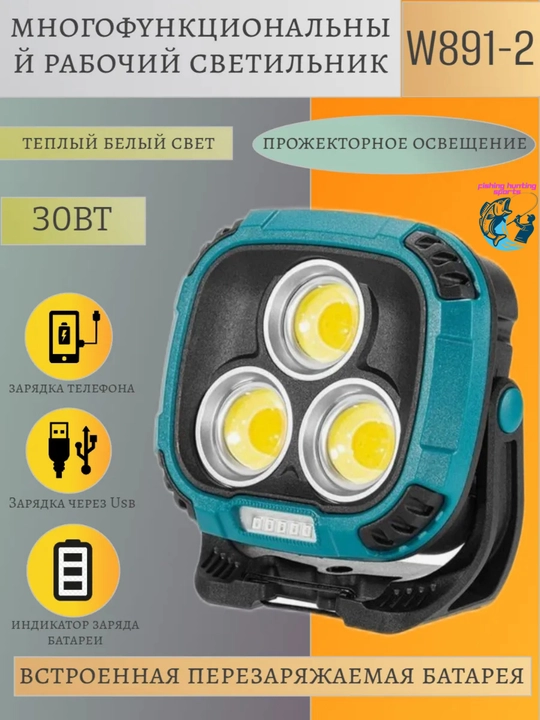Kuchli LED tashqi chiroq va fonarlar to‘plami
