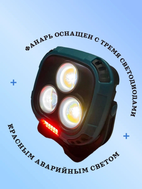 Kuchli LED tashqi chiroq va fonarlar to‘plami