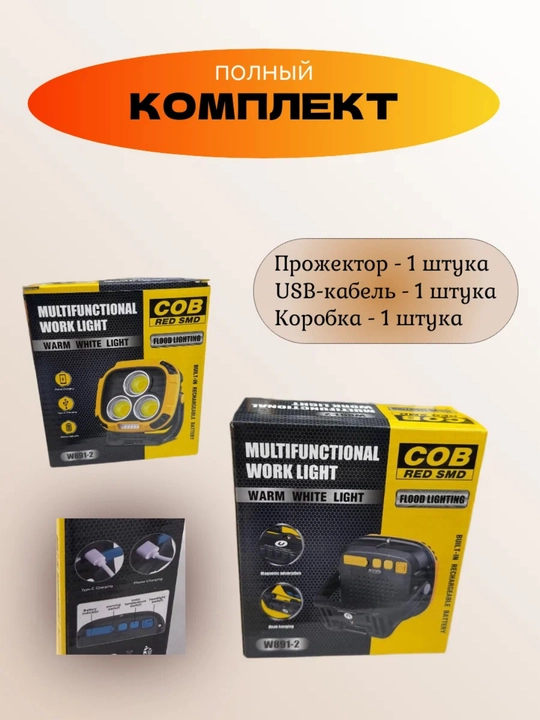 Kuchli LED tashqi chiroq va fonarlar to‘plami