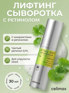 Горчичный