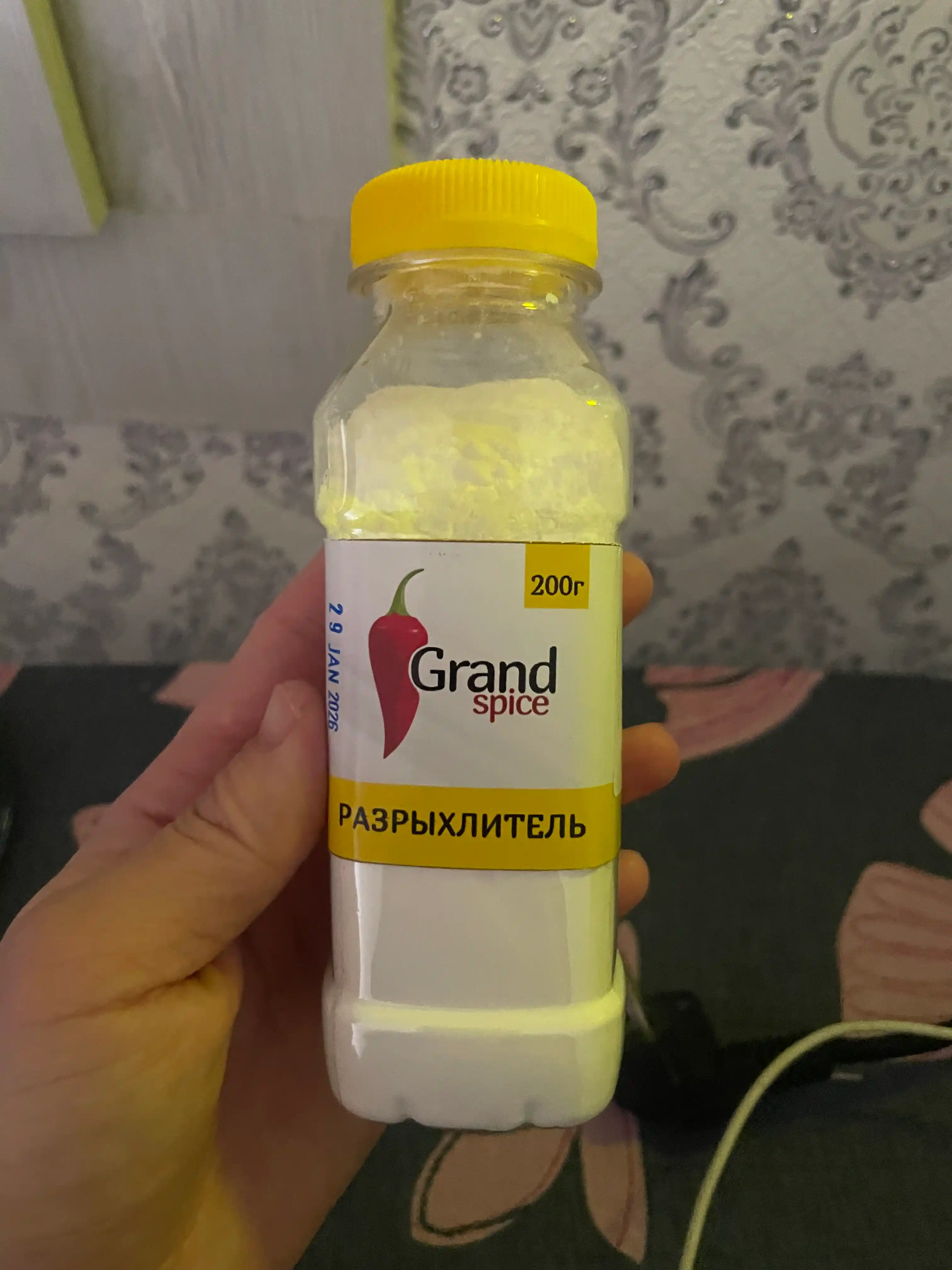 Разрыхлитель от "GRAND SPICE", 200гр