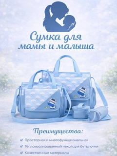 Голубой