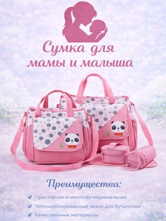 Розовый