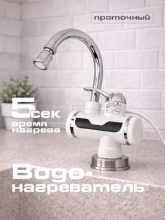Белый