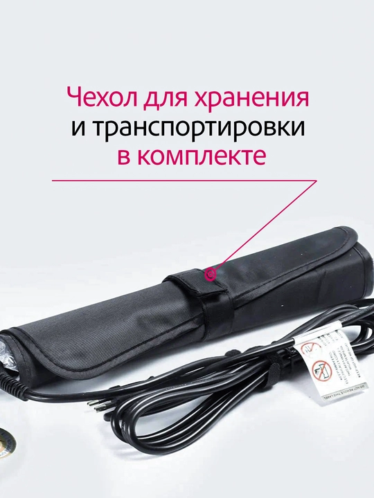 Soch tekislovchi dazmol, MAC MC-3067, 750F, tez soch turmagi uchun dazmol