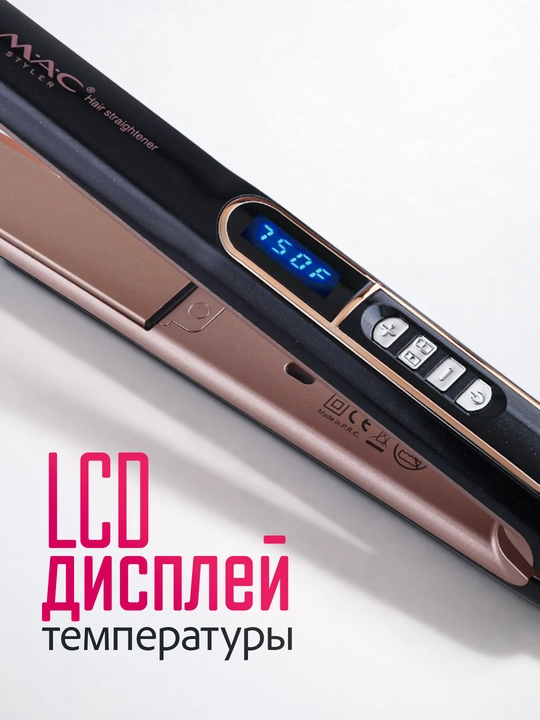 Soch tekislovchi dazmol, MAC MC-3067, 750F, tez soch turmagi uchun dazmol