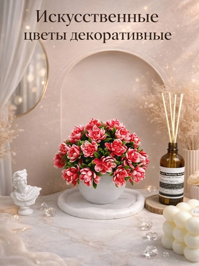 Kashpoda sun'iy gullar, dekorativ - 