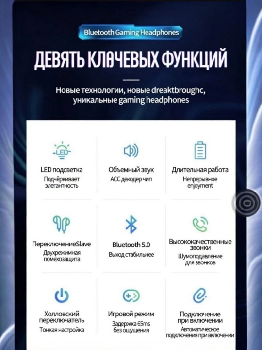 Simsiz gaming quloqchin, LED futlyar bilan simsiz quloqchin, quloqshin, naushnik