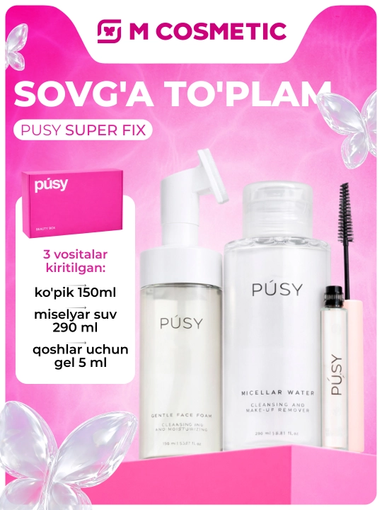 PUSY Пенка для умывания + Мицеллярная вода + Гель для бровей Super Fix 445 мл