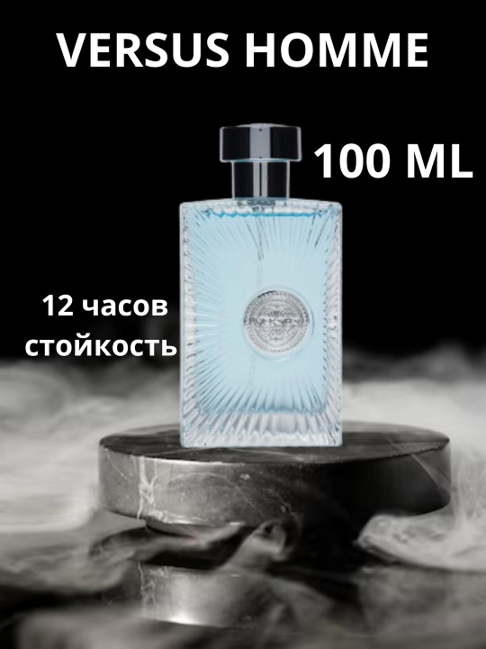 Versus homme parfyumlangan suv erkaklar uchun, 100 ml