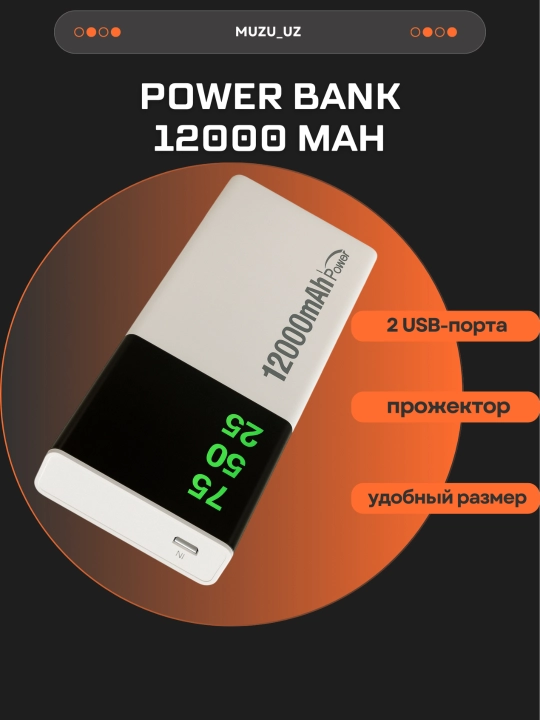 Power bank tashqi akkumulyator Ekranli 12000mah quvvat banki LCD / LED