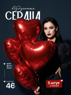 Алый