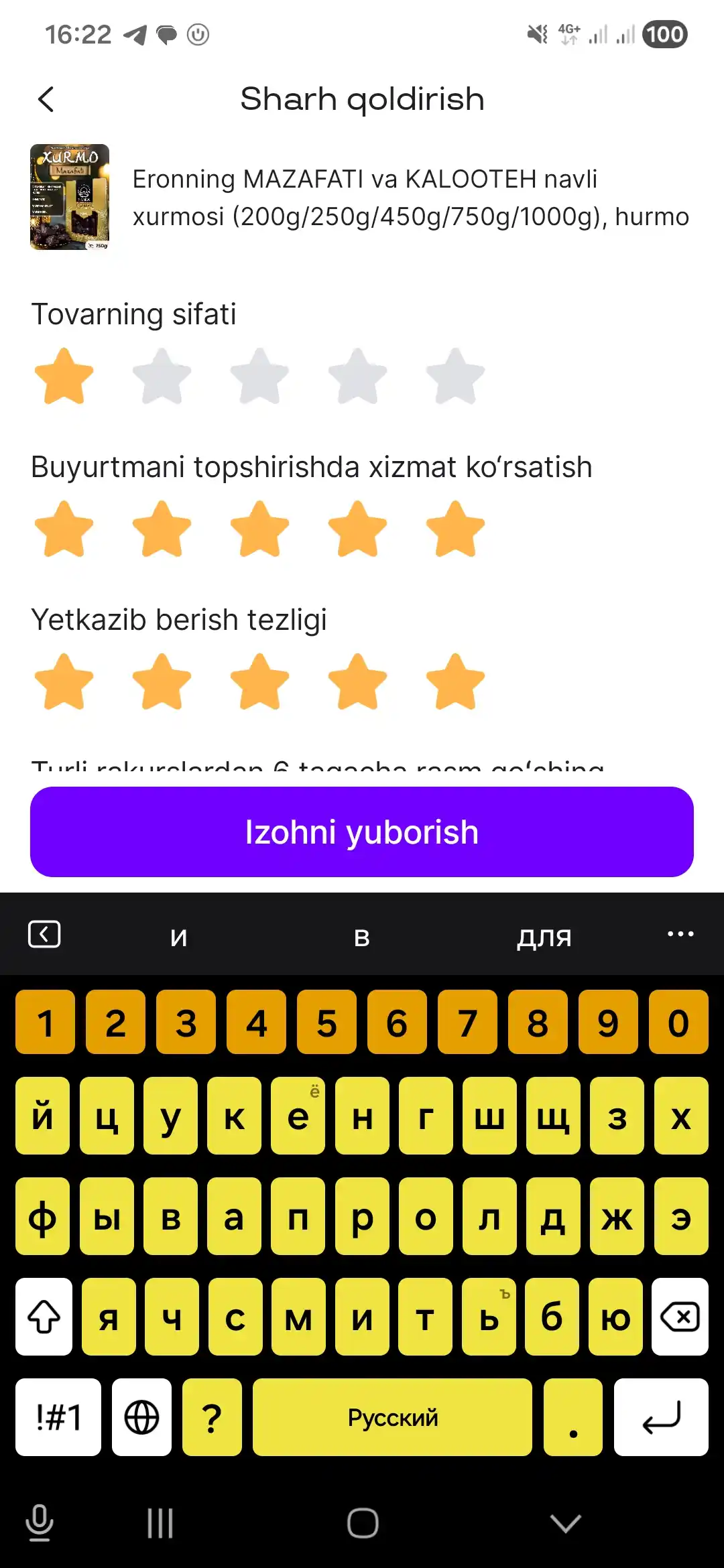 Eronning MAZAFATI va KALOOTEH navli xurmosi (200g/250g/450g/750g/1000g), hurmo