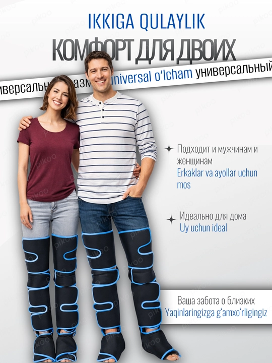 Oyoq va panja uchun havo massajeri, isitishli, 6 rejim, 3 daraja