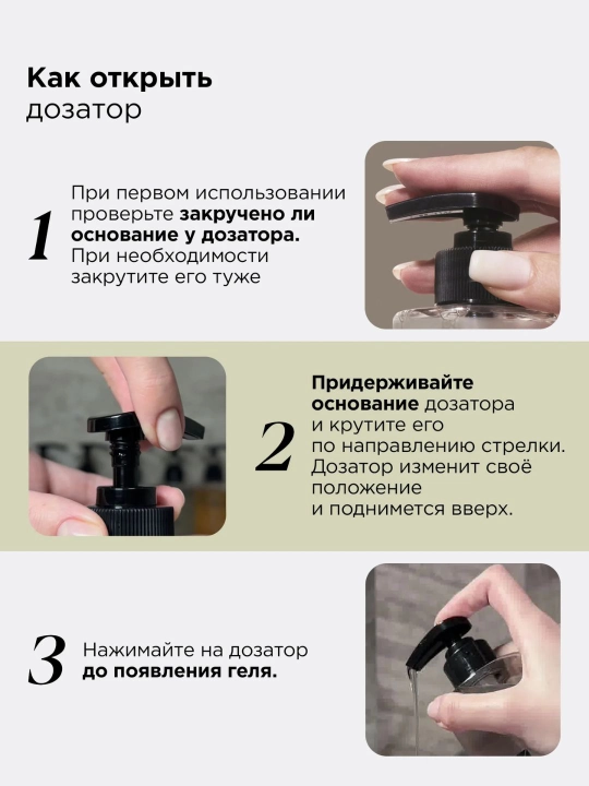 Xushbo‘y SPA dush uchun to‘plam — MIXIT Spa Rituals (2 in 1)
